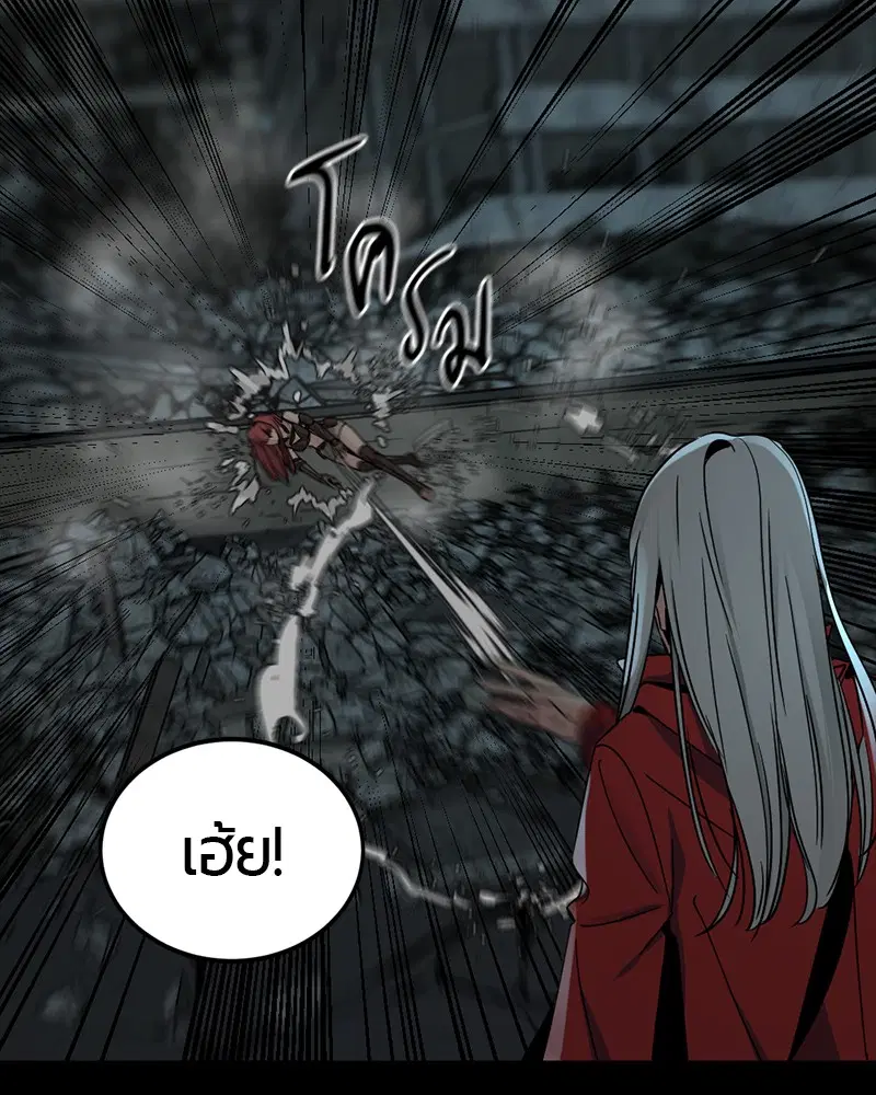 HERO KILLER ตอนที่ 26 หน้า 49