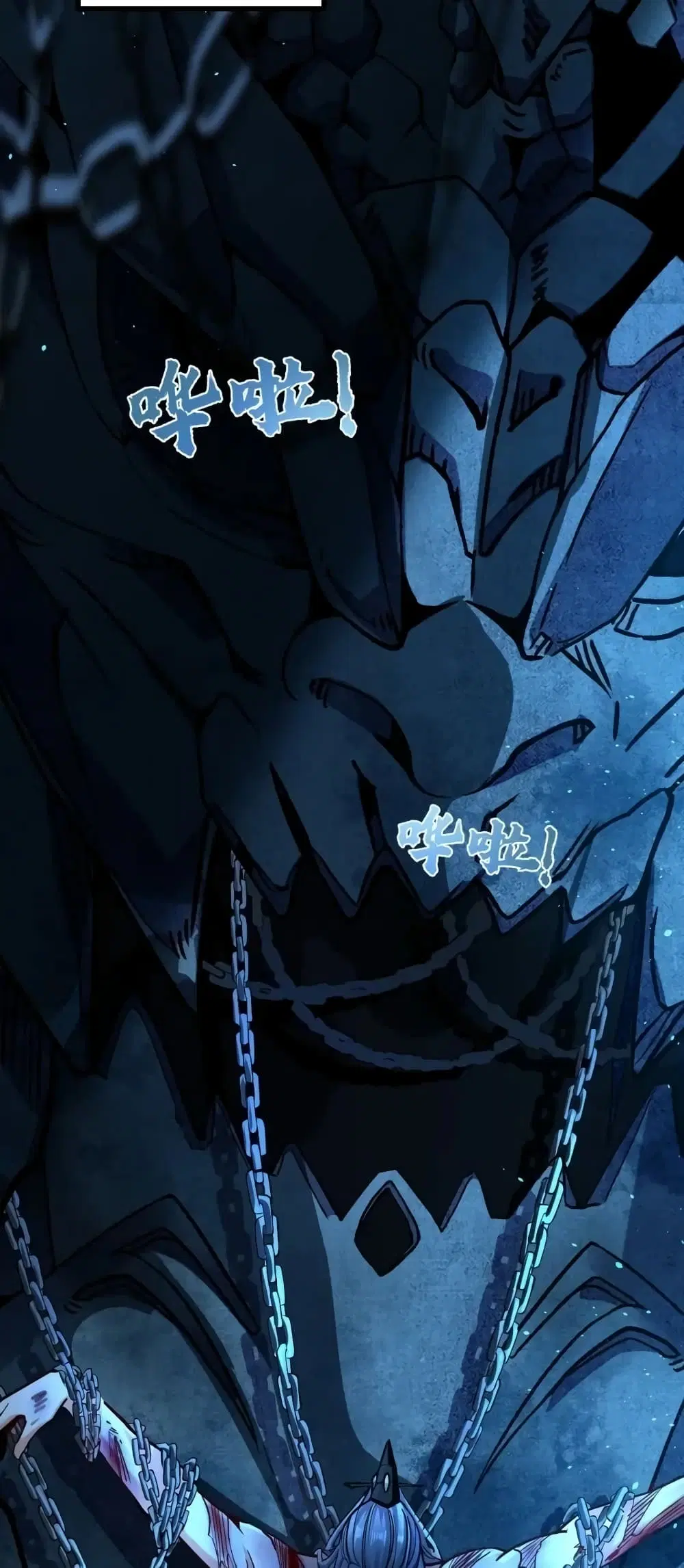 The Ten Great Emperors At The Beginning Are All My Apprentices ตอนที่ 1 หน้า 44