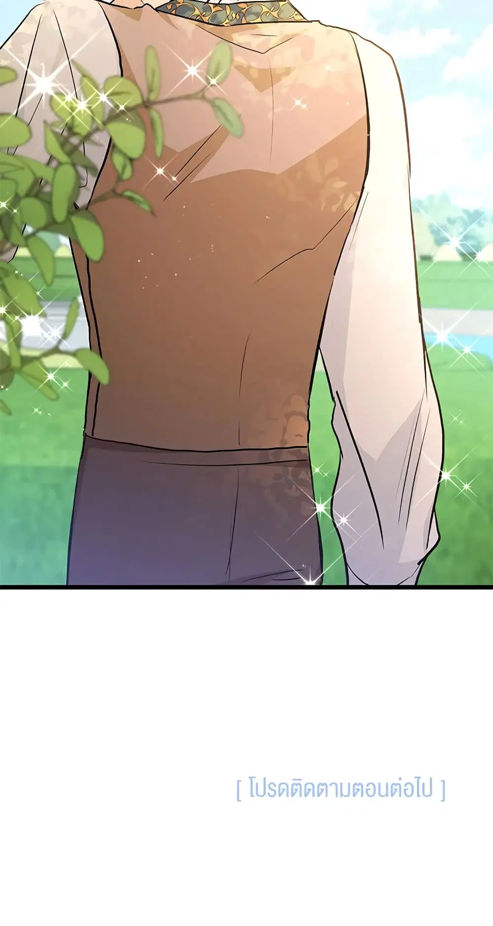 The Symbiotic Relationship Between a Panther and a Rabbit ตอนที่ 21 หน้า 56