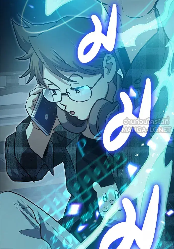The S-Classes That I Raised (My S-Class Hunters) ตอนที่ 107 หน้า 6