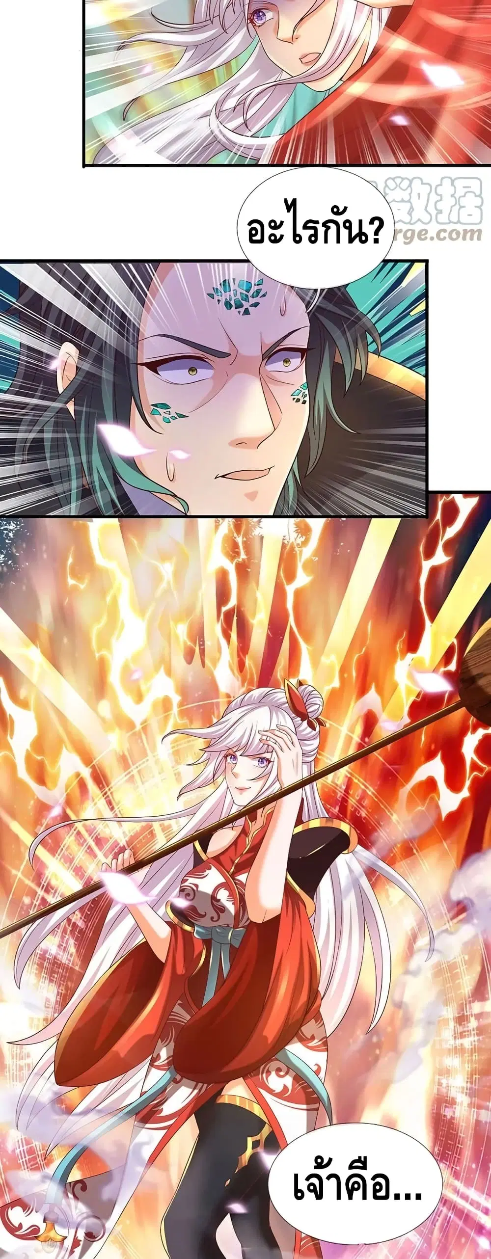 Opening to Supreme Dantian ตอนที่ 89 หน้า 10