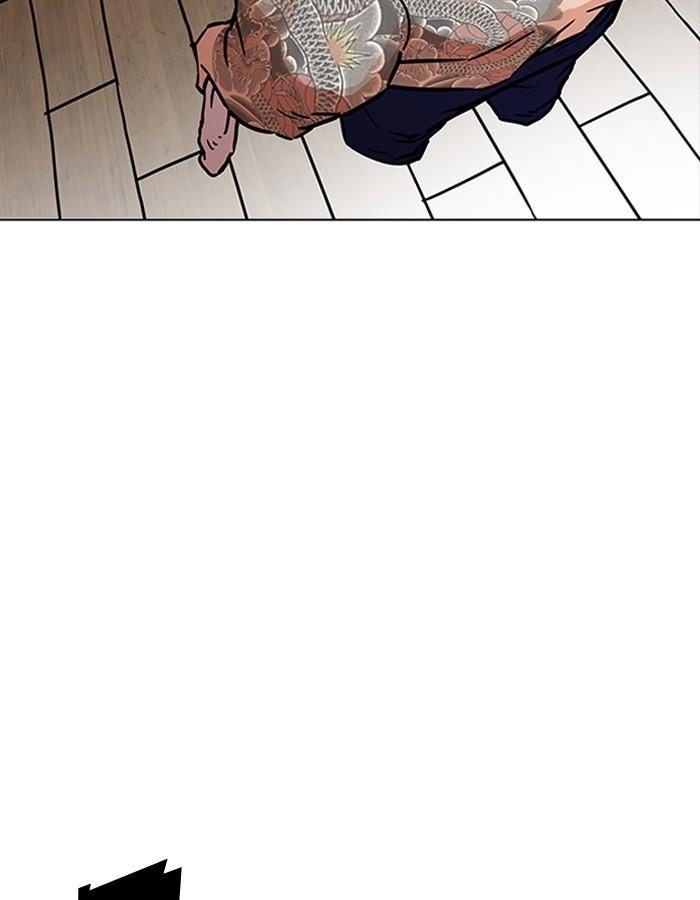Lookism ตอนที่ 181 หน้า 169