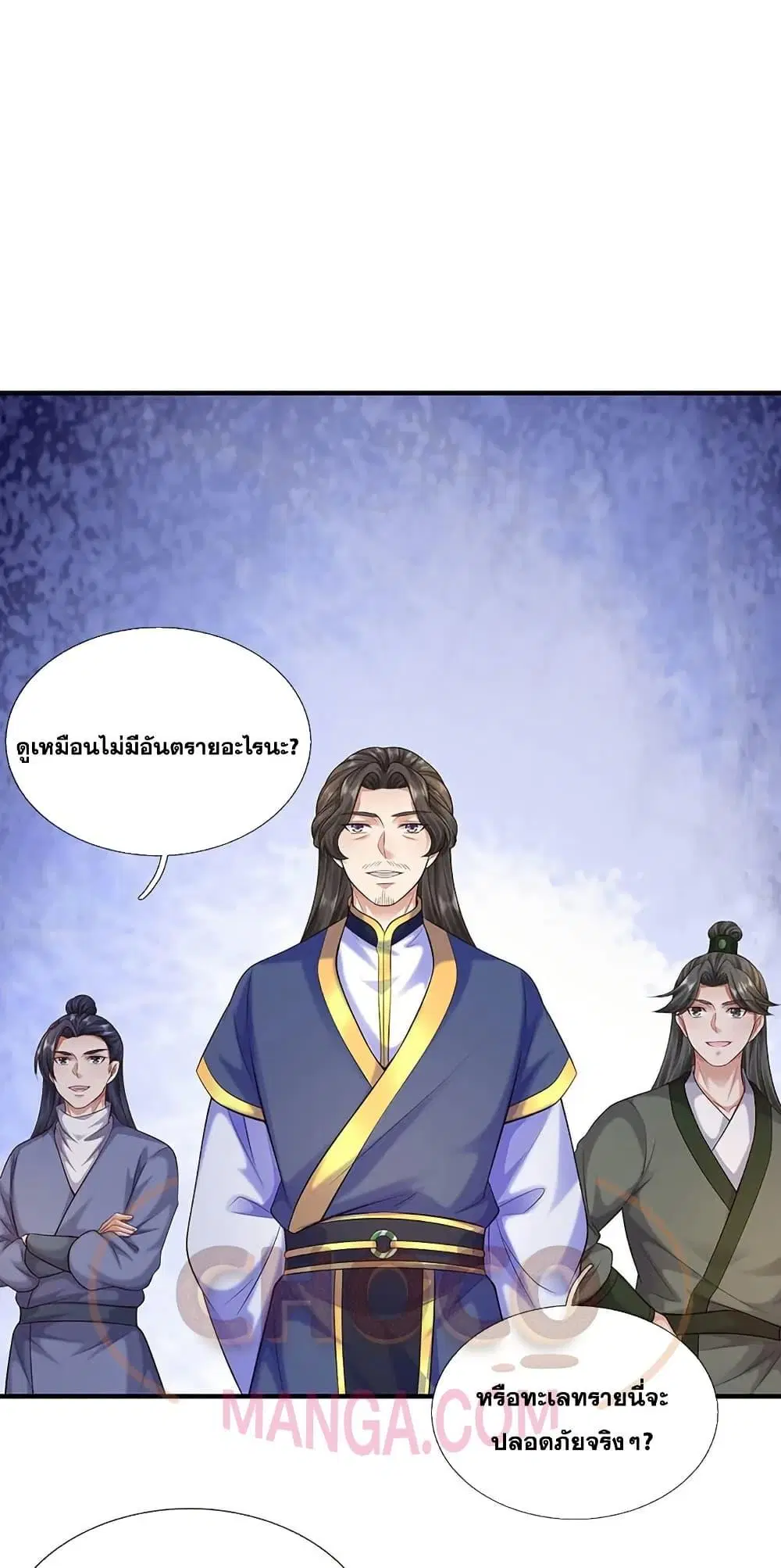 I Can Become A Sword God ตอนที่ 233 หน้า 12