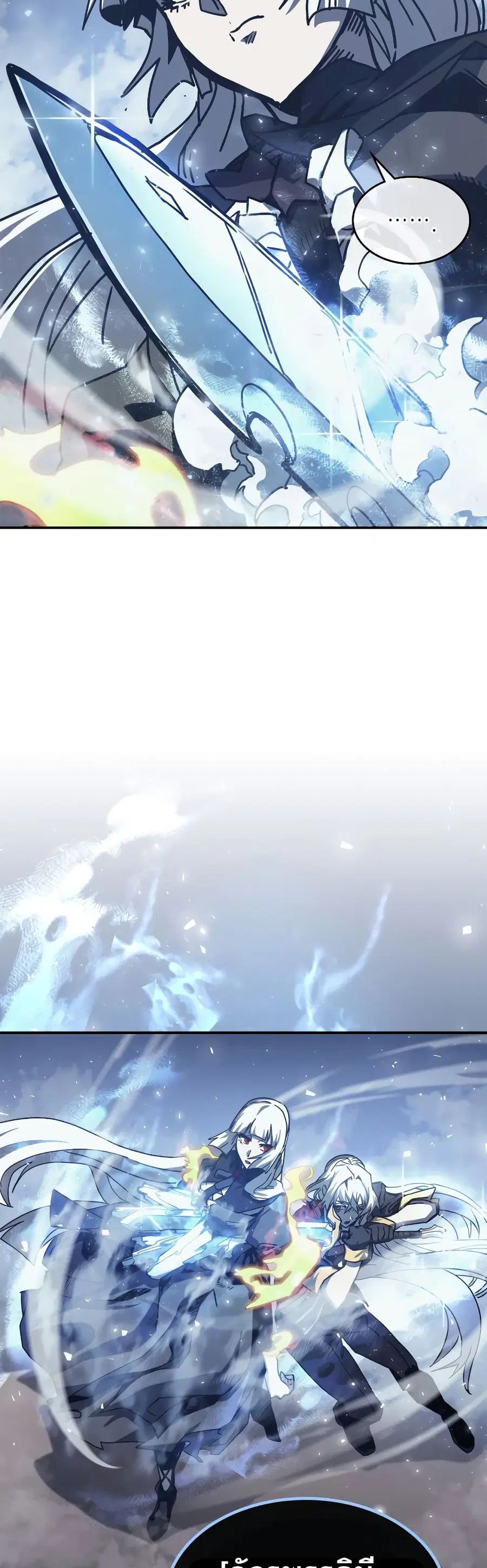 A Returner’s Magic Should Be Special ตอนที่ 168 หน้า 6