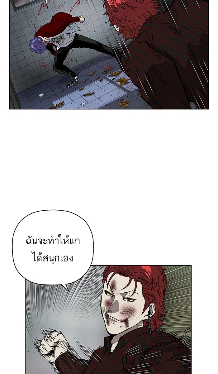 Weak Hero ตอนที่ 170 หน้า 22
