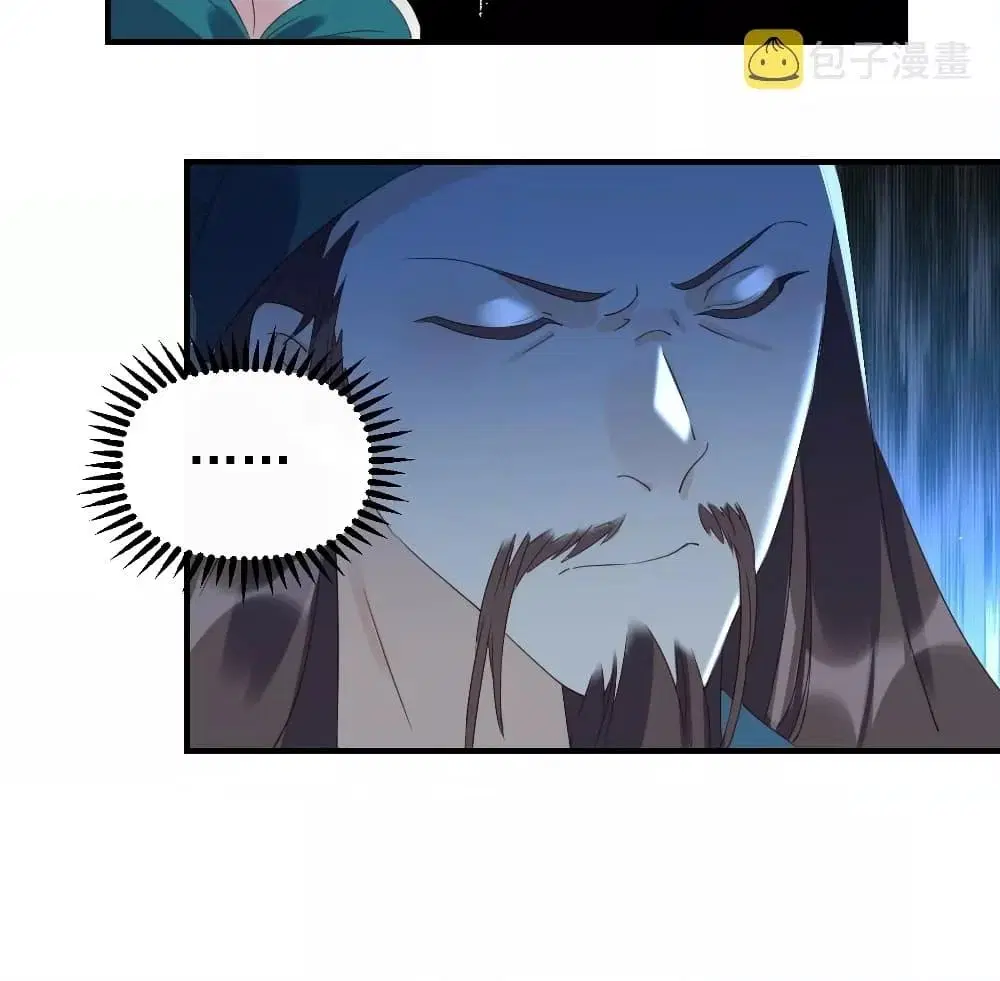 It Turns Out That I Am A Big Cultivator ตอนที่ 60 หน้า 34