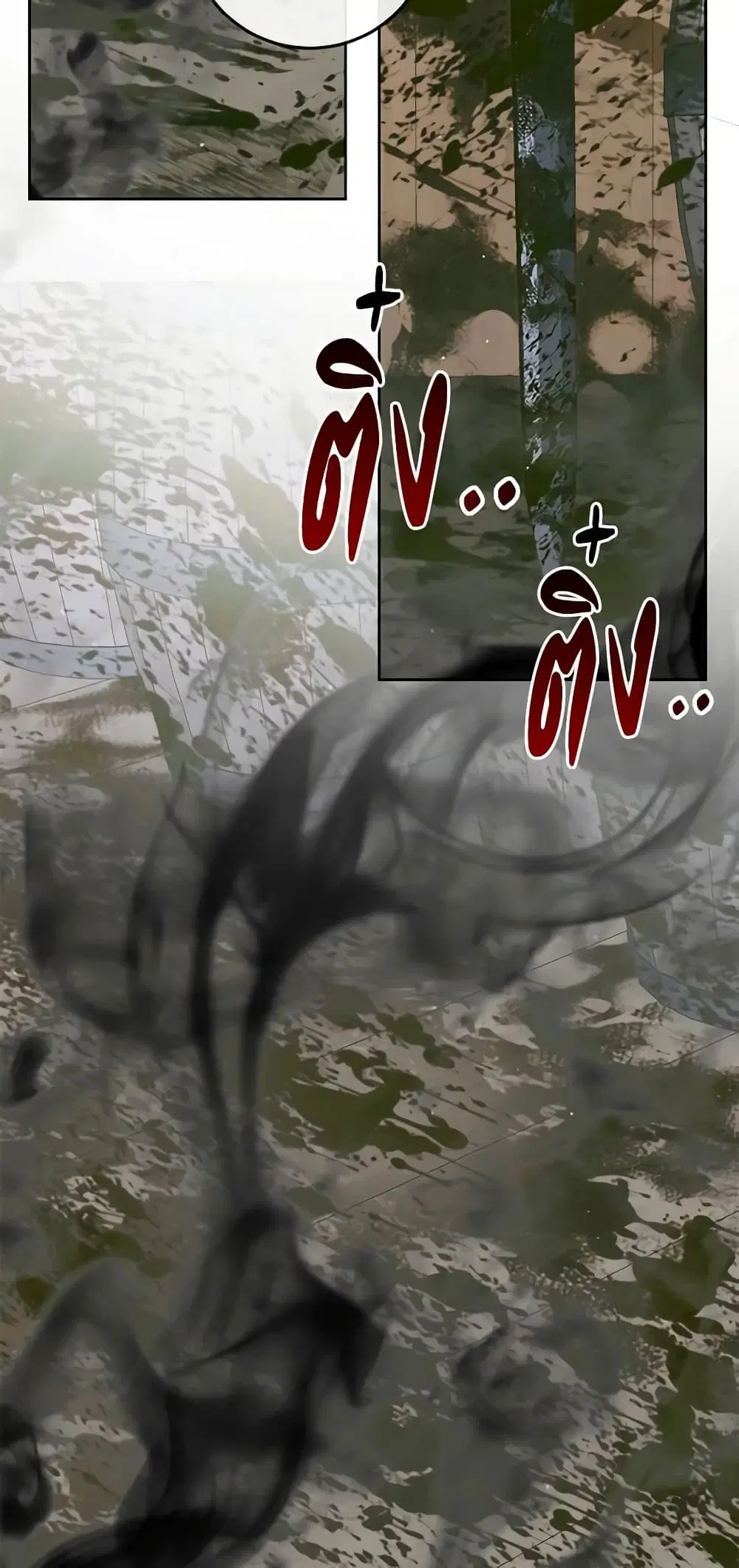 The Siren: Becoming the Villain’s Family ตอนที่ 83 หน้า 46