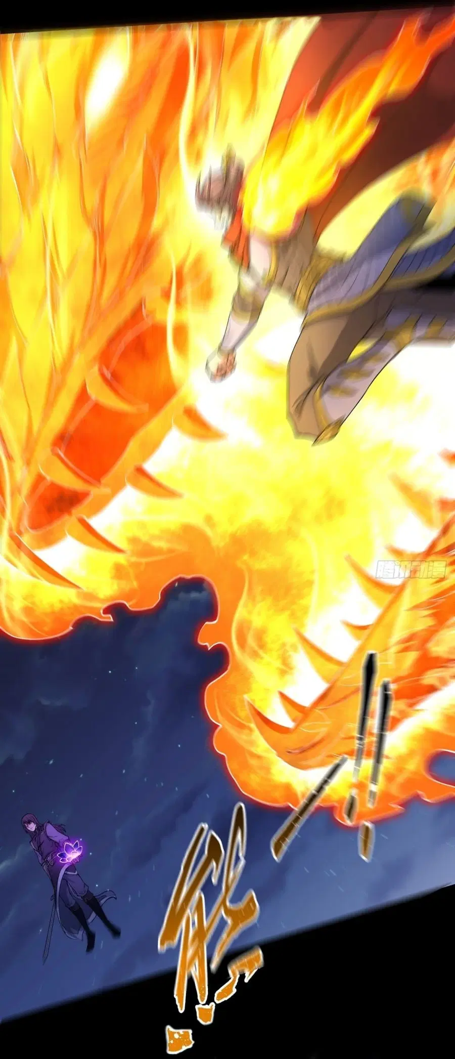 God of Martial Arts ตอนที่ 553 หน้า 7