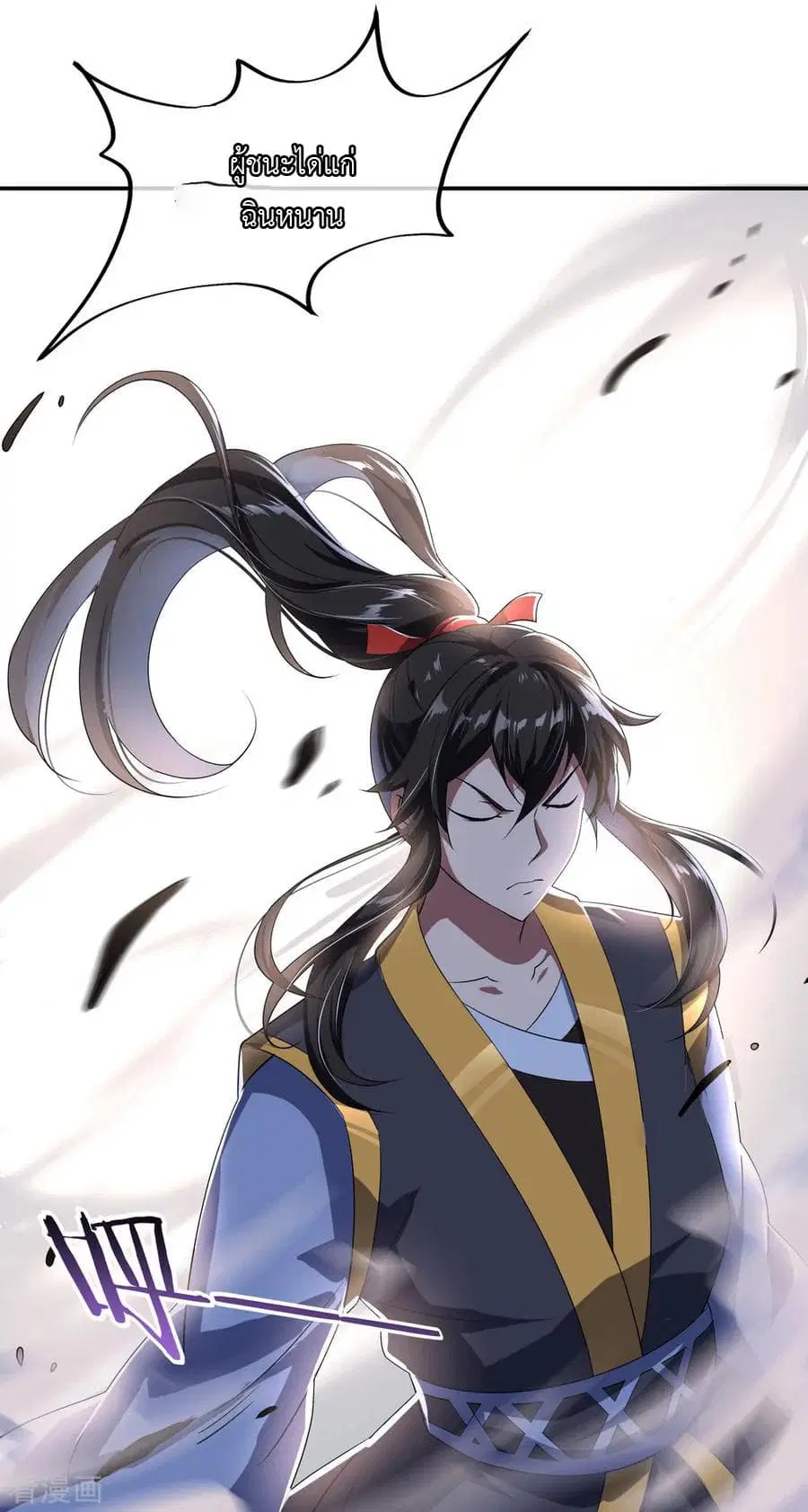 Peerless Battle Spirit (Tian Cang Zi Dongman) ตอนที่ 34 หน้า 5