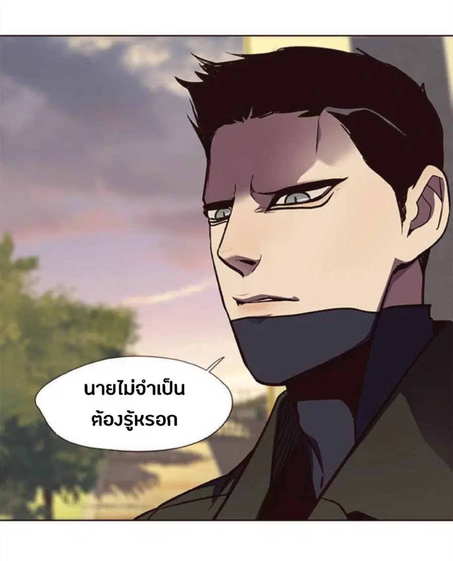 Eleceed ตอนที่ 30 หน้า 74