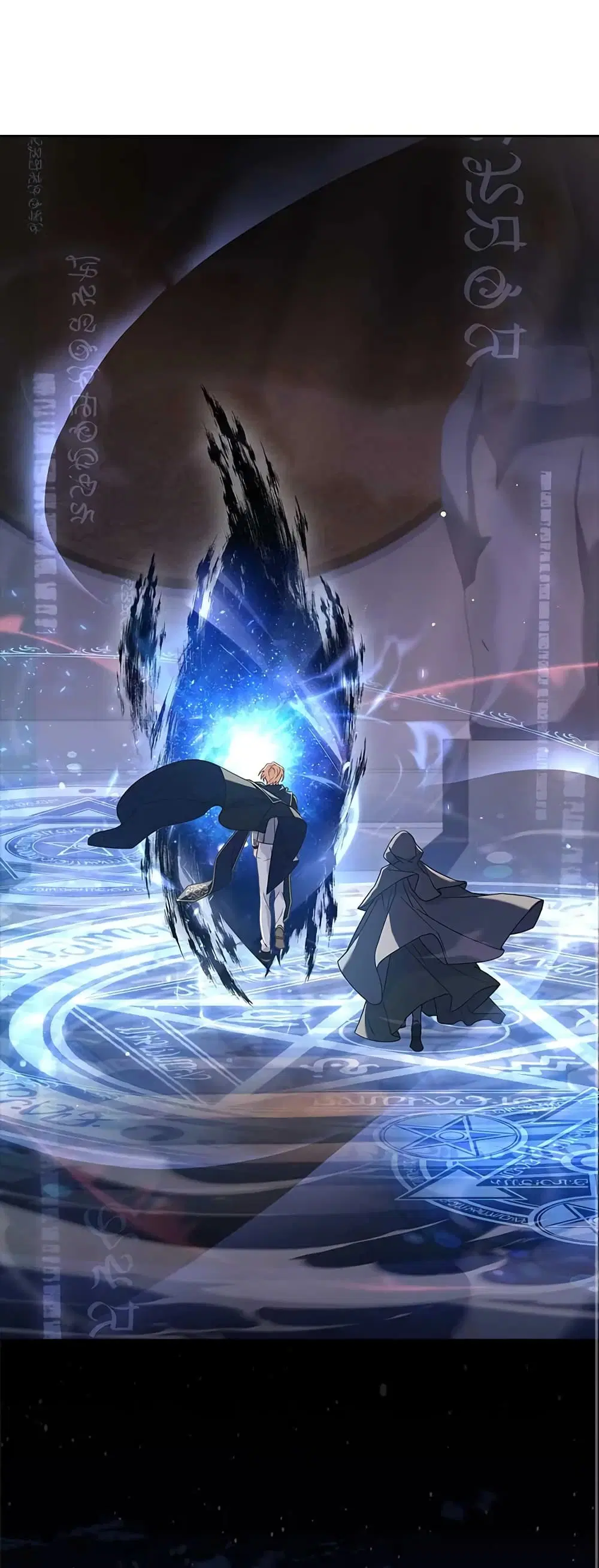 The Lady Needs a Break ตอนที่ 75 หน้า 33