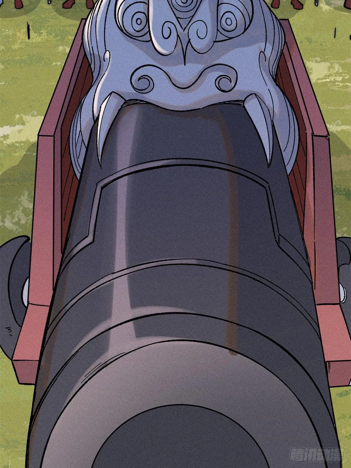 All Hail the Sect Leader ตอนที่ 239 หน้า 70