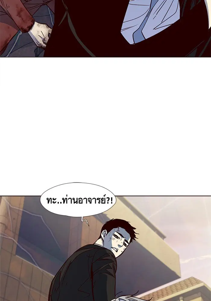 Eleceed ตอนที่ 15 หน้า 28