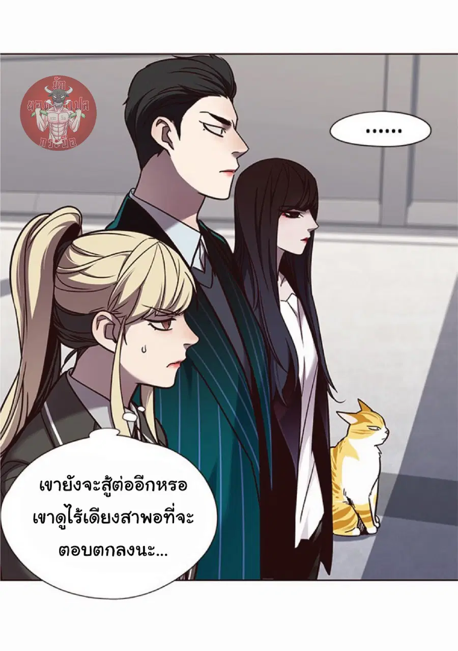 Eleceed ตอนที่ 64 หน้า 20