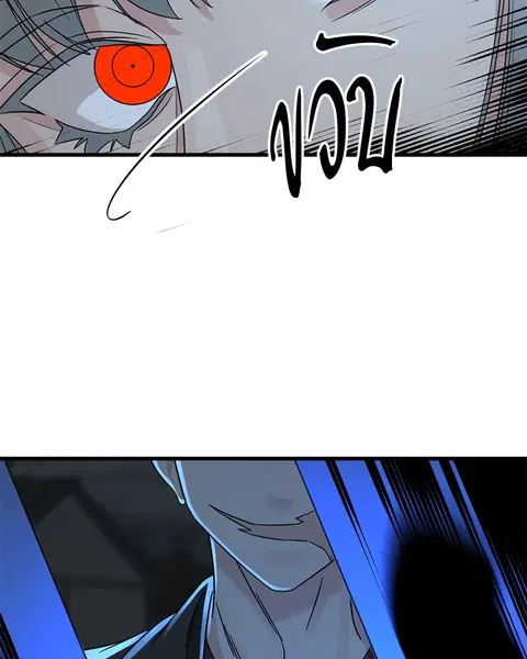 HERO KILLER ตอนที่ 57 หน้า 93