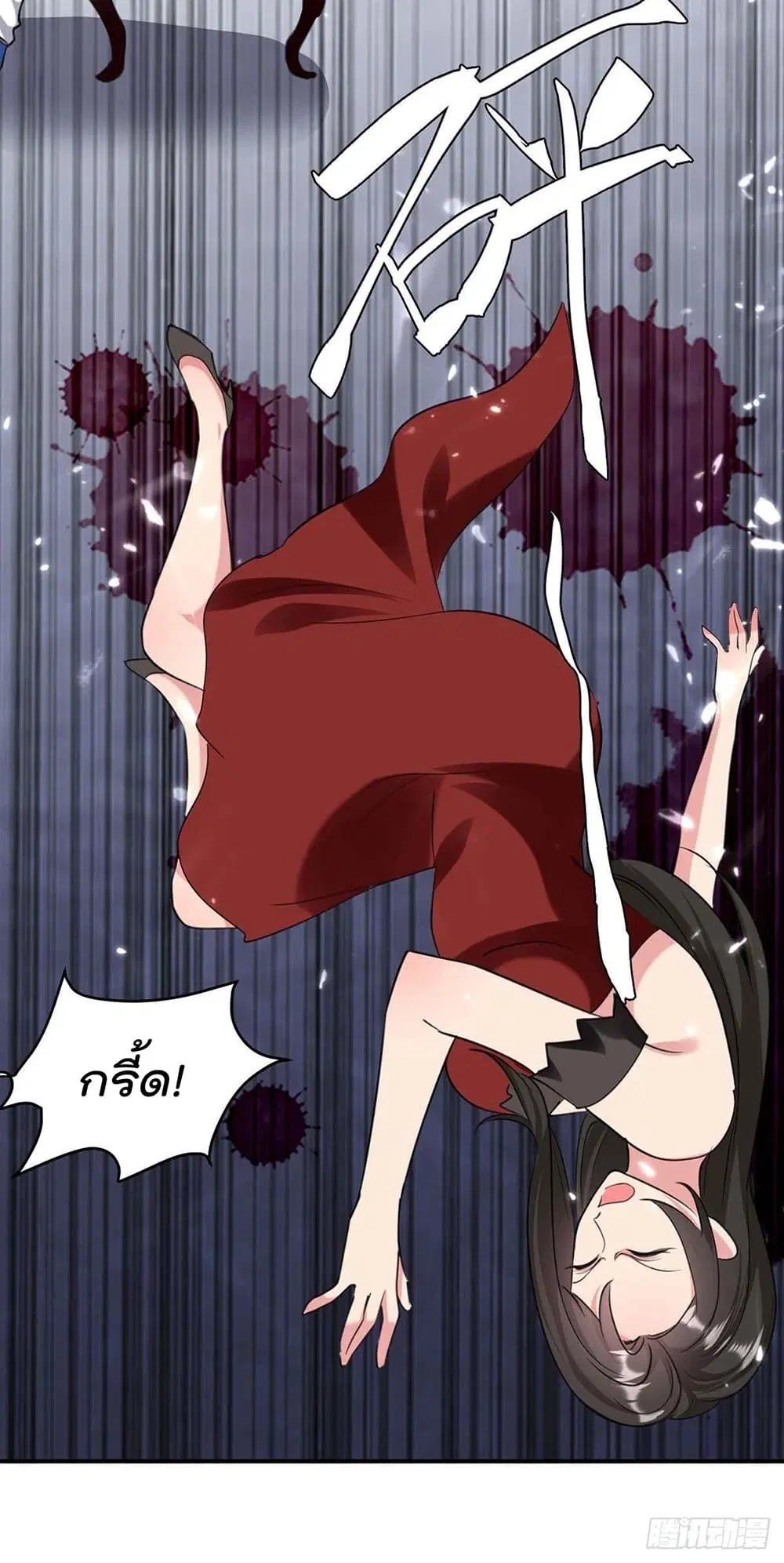 Rebirth Abandoned Less Return ตอนที่ 182 หน้า 5
