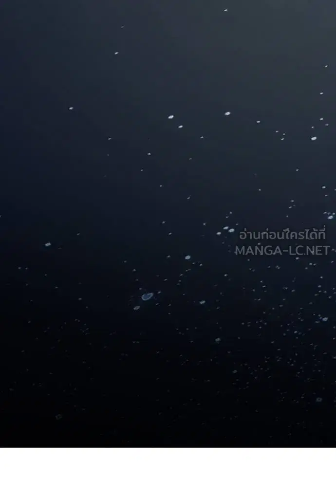 Tower of God ตอนที่ 650 หน้า 54