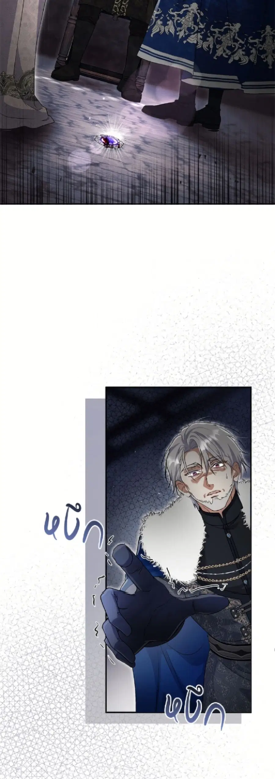 The Villain’s Match Is Too Perfect – คู่ดูตัวของนางร้ายเพอร์เฟกต์เกินไป ตอนที่ 103 หน้า 3