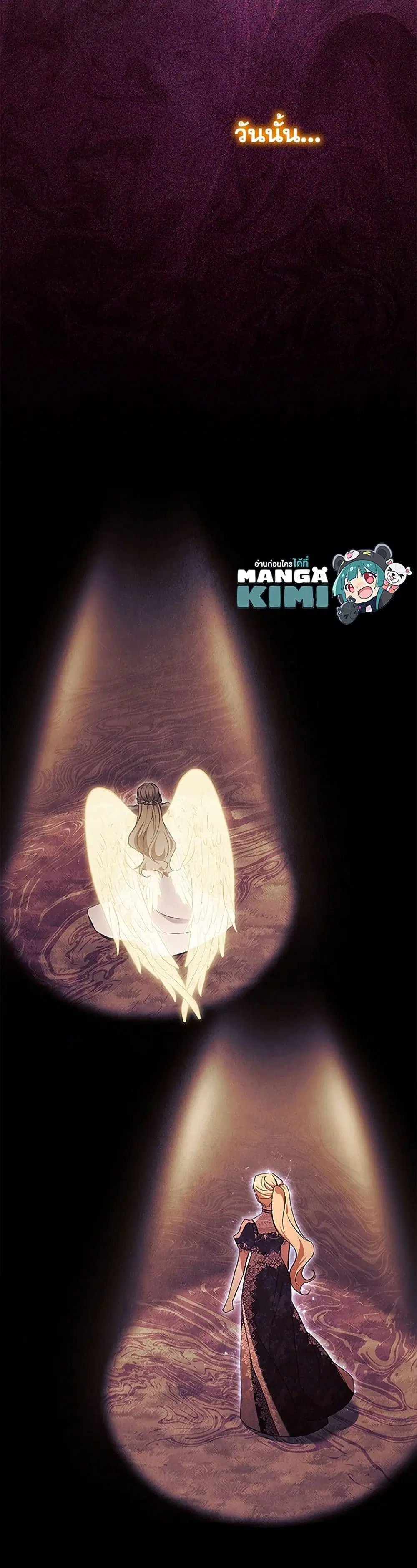 The Beloved Little Princess ตอนที่ 210 หน้า 24