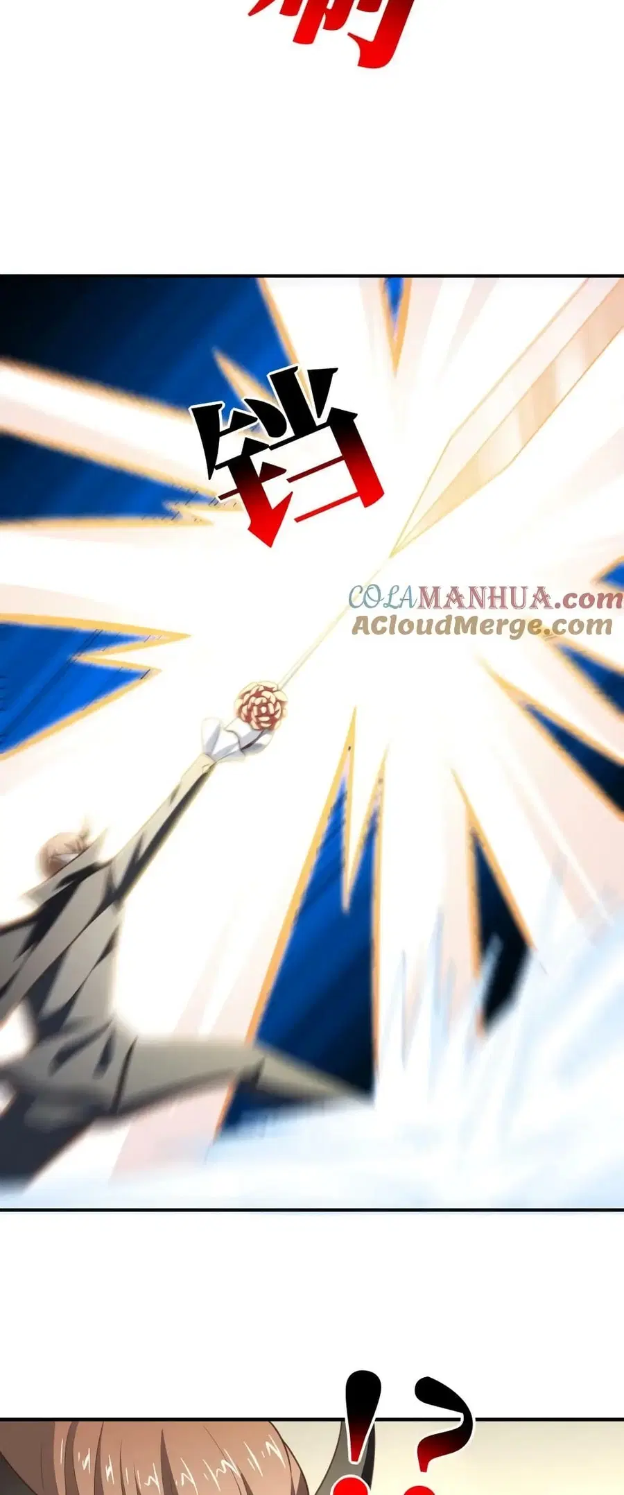 High Energy Strikes ตอนที่ 285 หน้า 31