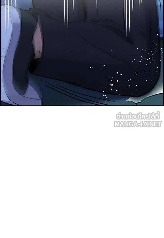 True Education ตอนที่ 220 หน้า 108