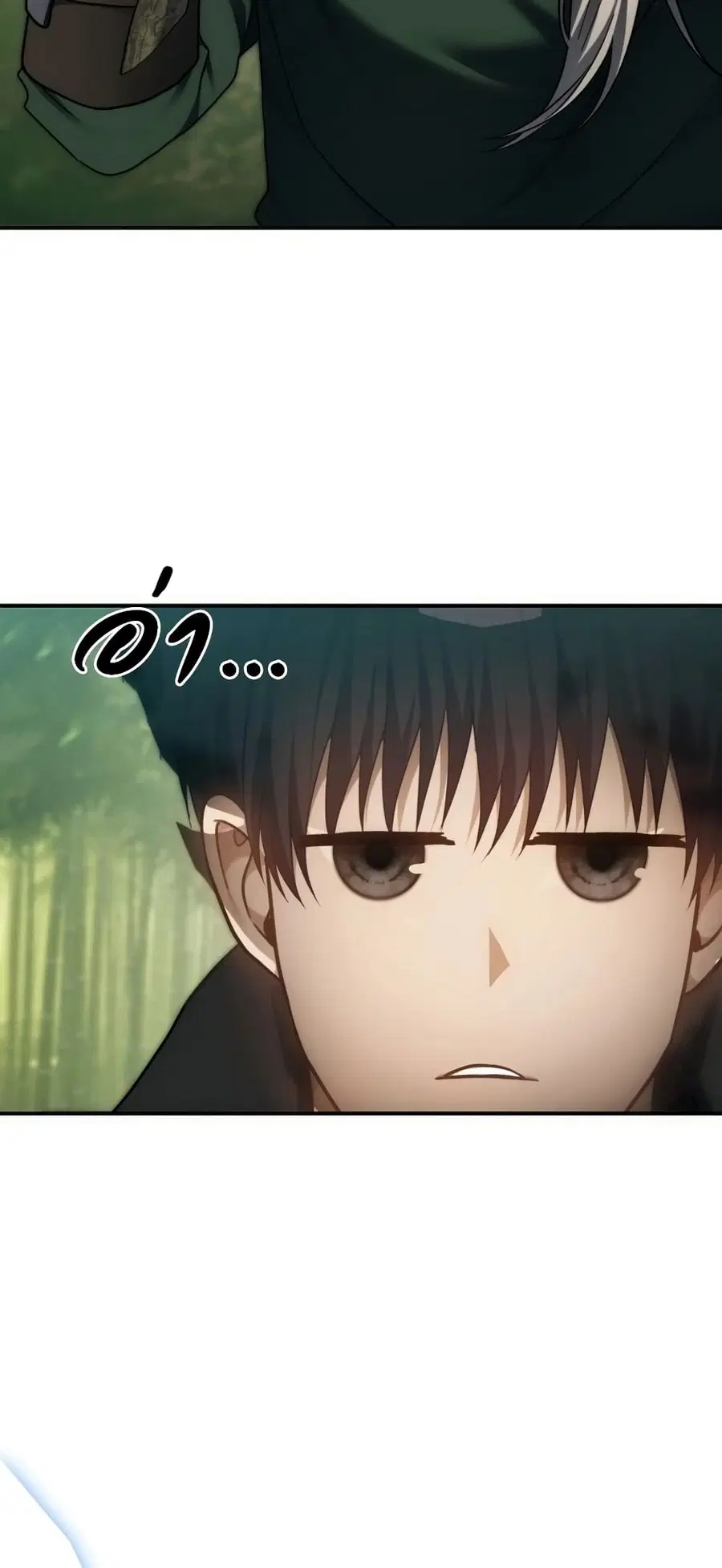Ranker Who Lives A Second Time ตอนที่ 165 หน้า 33