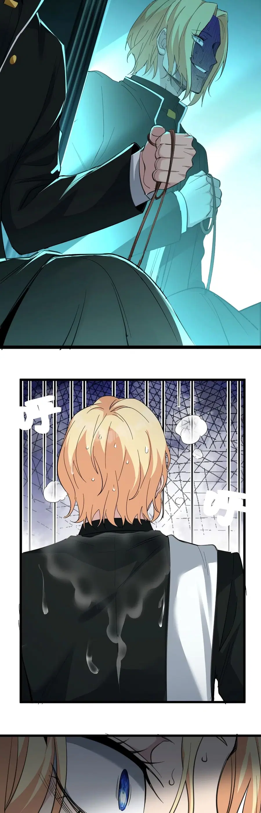I’m Really Not the Evil God’s Lackey ตอนที่ 81 หน้า 20