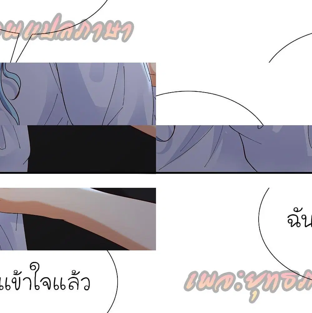 The Strongest Peach Blossom ตอนที่ 156 หน้า 7