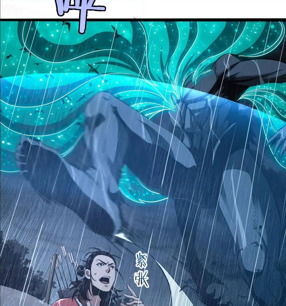 World’s Apocalypse Online ตอนที่ 3 หน้า 12