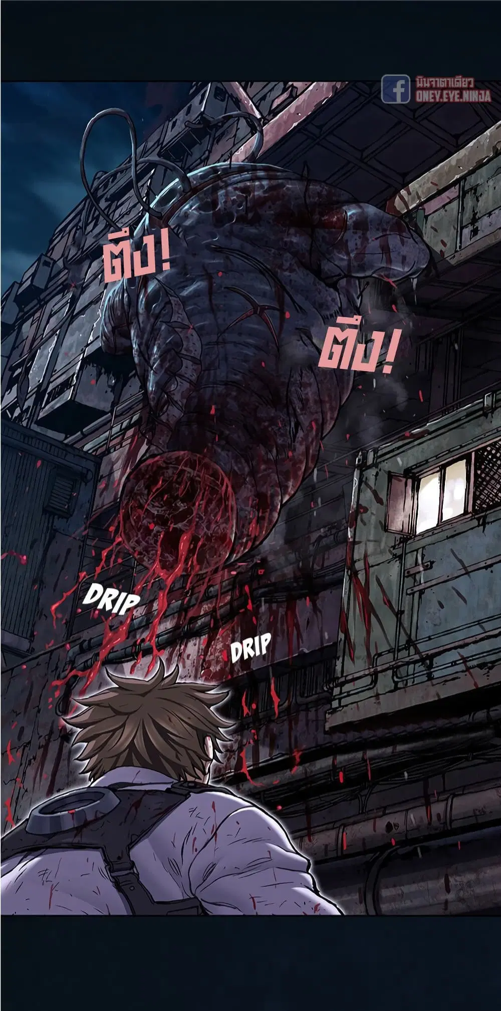 Leviathan ตอนที่ 125 หน้า 26