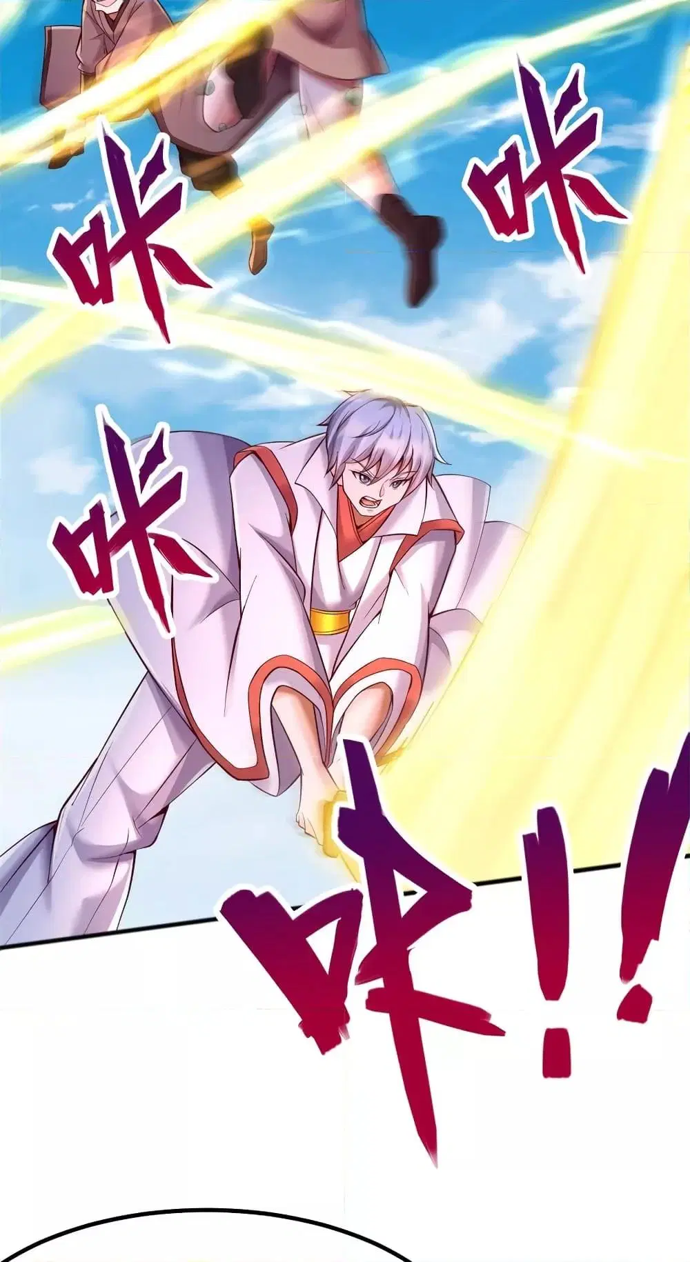 I Can Become A Sword God ตอนที่ 128 หน้า 11