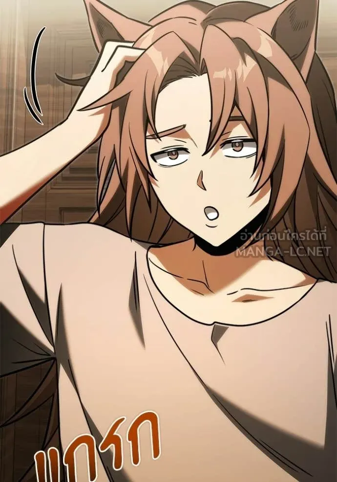 Terminally-Ill Genius Dark Knight อัศวินดำล่าท้าเวลา ตอนที่ 126 หน้า 140
