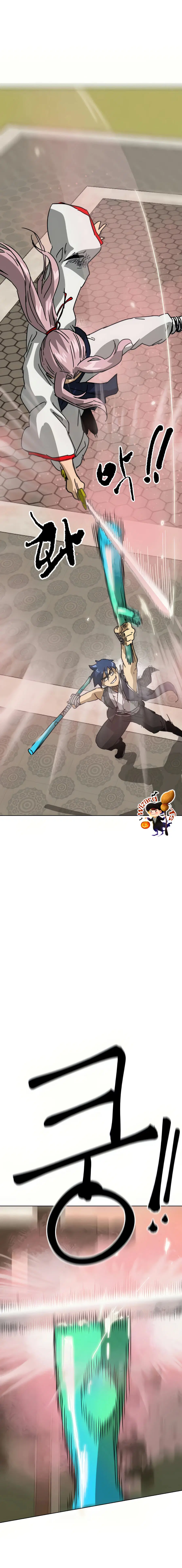 Infinite Level Up In Murim ตอนที่ 99 หน้า 12