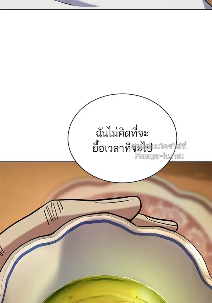 Reborn Rich ตอนที่ 191 หน้า 35