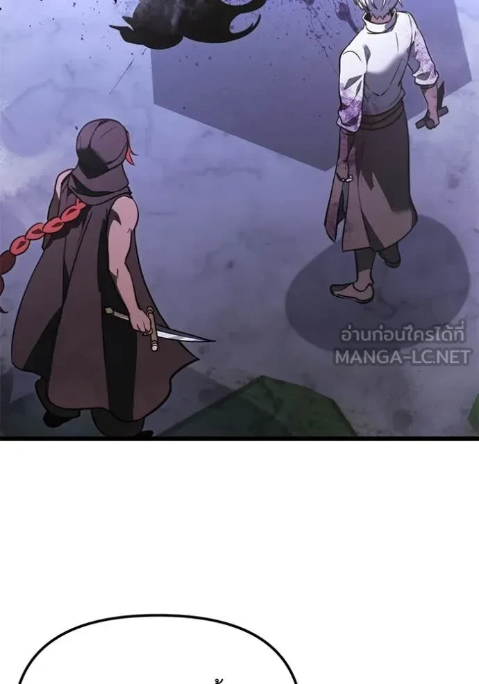 Terminally-Ill Genius Dark Knight อัศวินดำล่าท้าเวลา ตอนที่ 104 หน้า 74