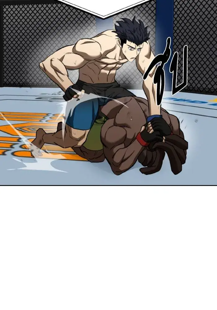 King of the Octagon ตอนที่ 112 หน้า 89