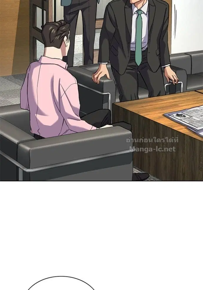 Reborn Rich ตอนที่ 150 หน้า 70
