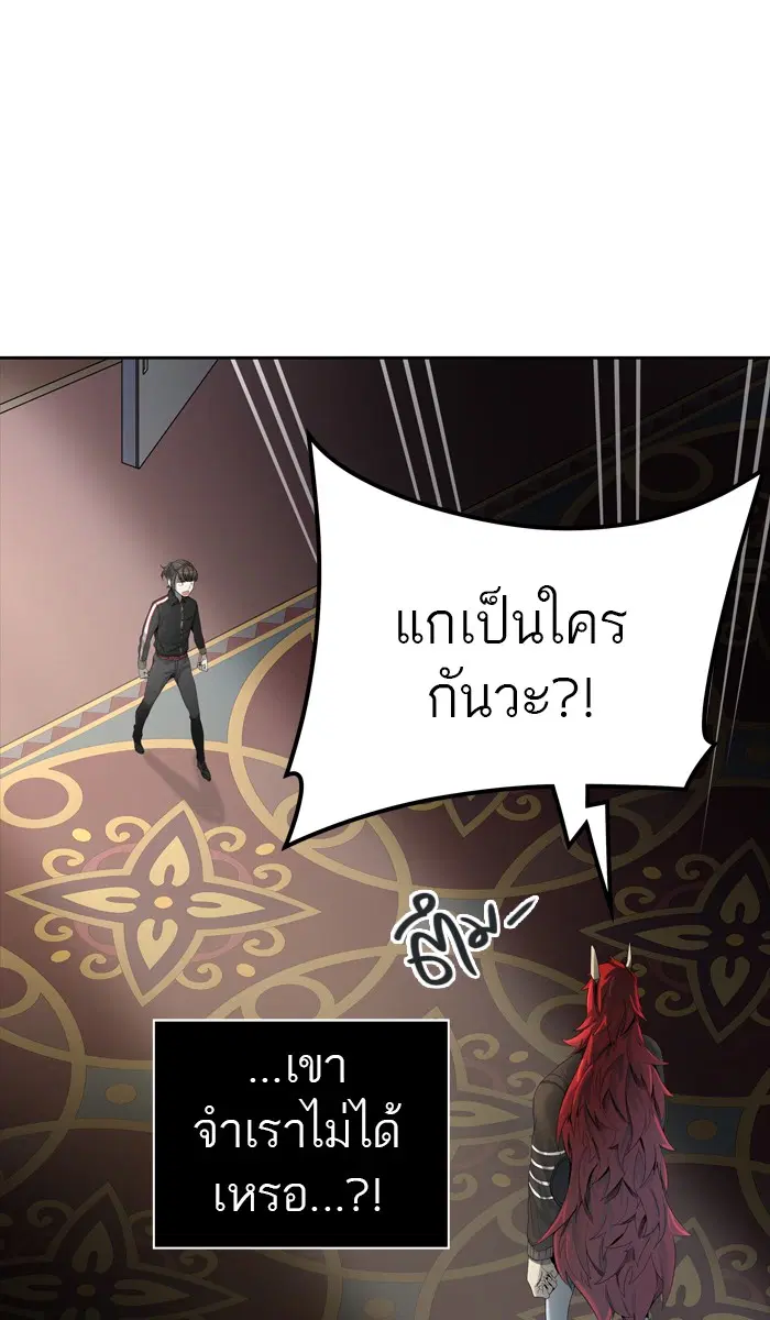 Tower of God ตอนที่ 434 หน้า 88