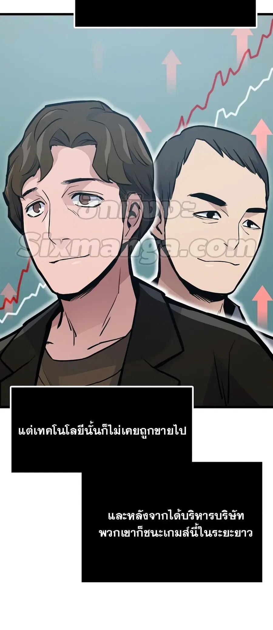 Past Life Returner ตอนที่ 26 หน้า 36
