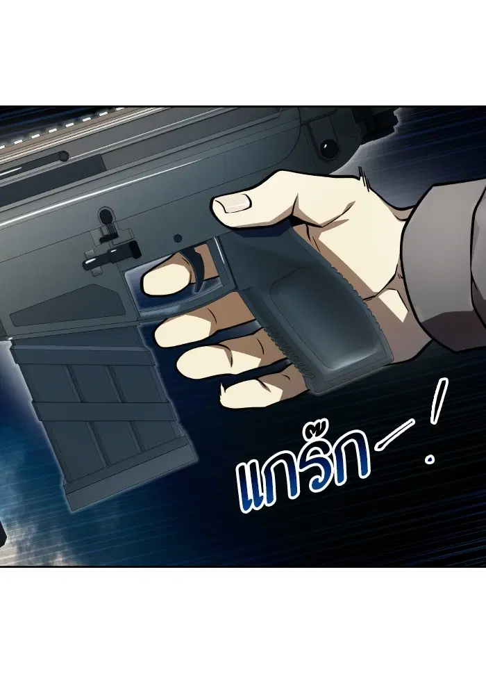 Tower of God ตอนที่ 579 หน้า 162