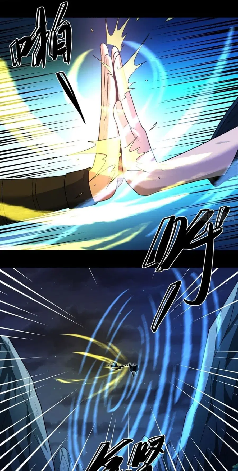 God of Martial Arts ตอนที่ 752 หน้า 16