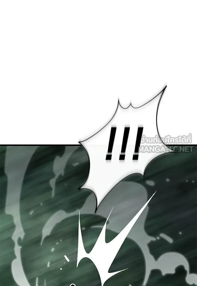 Reincarnation Path of The Underworld King ยอมรา ผู้พิพากษาจากนรก ตอนที่ 127 หน้า 57