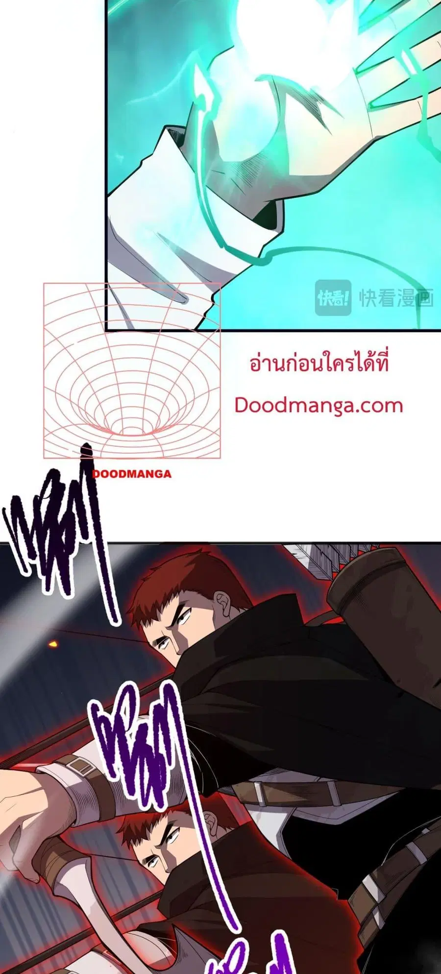 Necromancer King of The Scourge ตอนที่ 82 หน้า 39