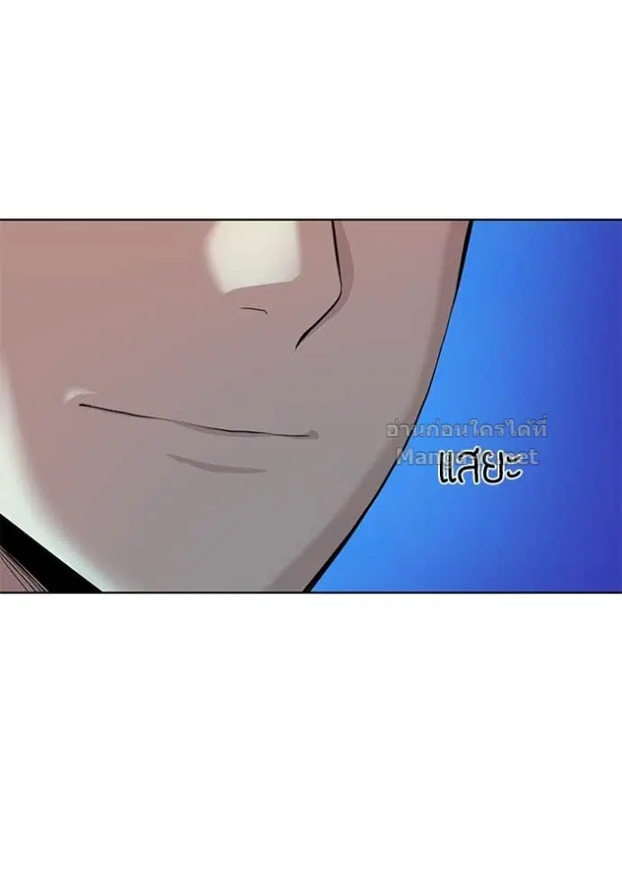 Reborn Rich ตอนที่ 19 หน้า 10
