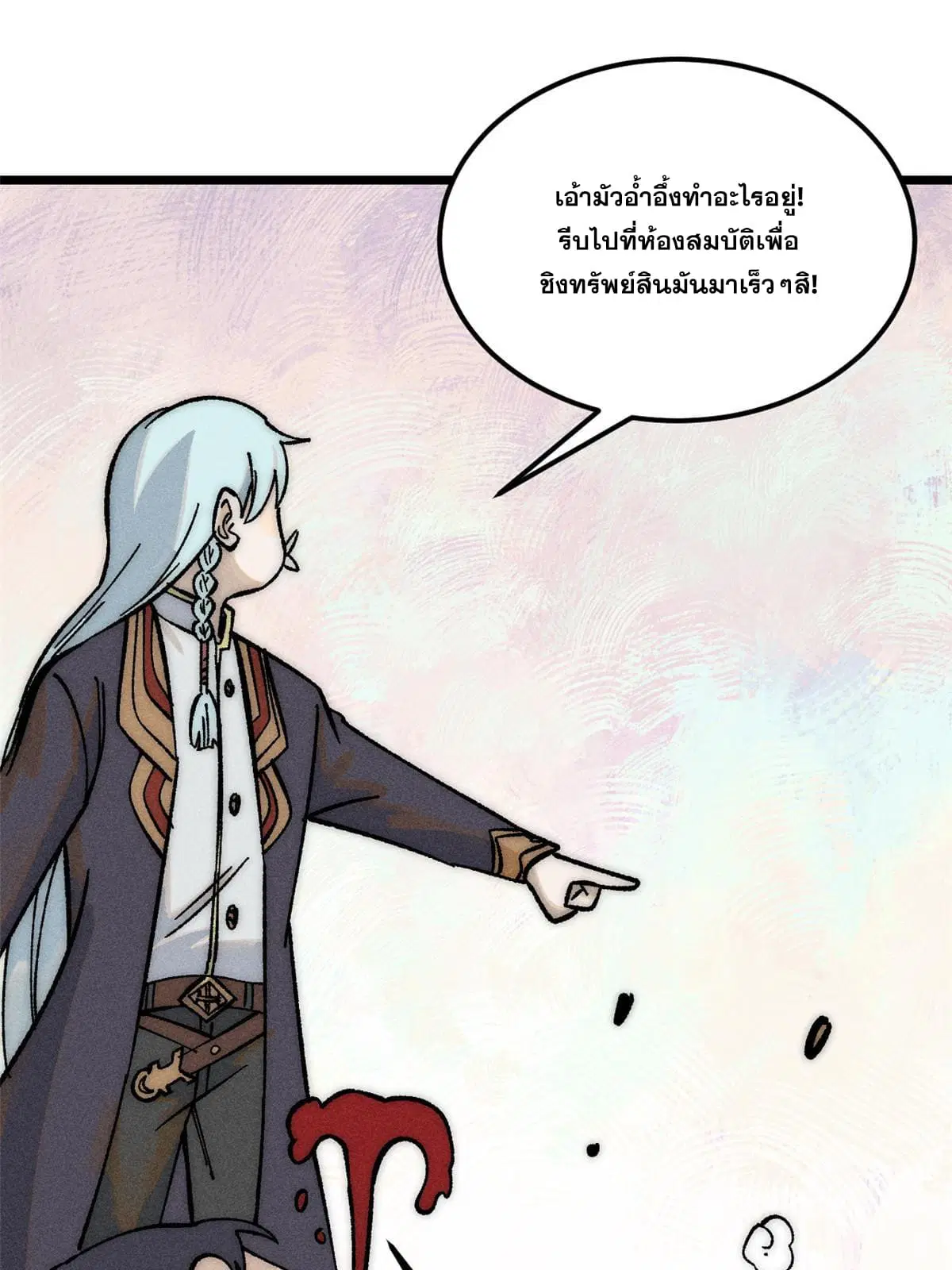 All Hail the Sect Leader ตอนที่ 206 หน้า 64