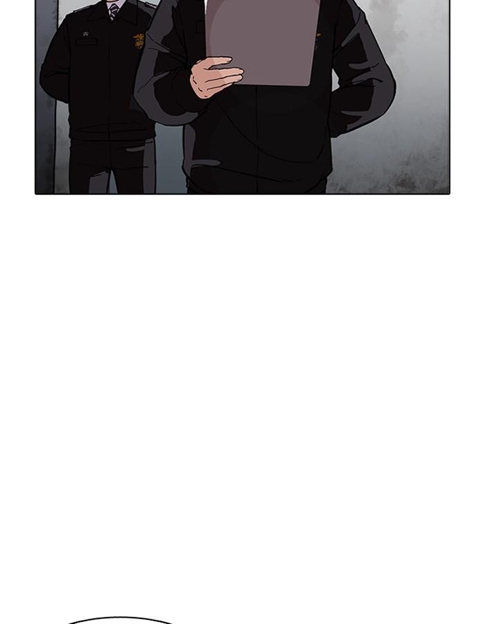 Lookism ตอนที่ 181 หน้า 62