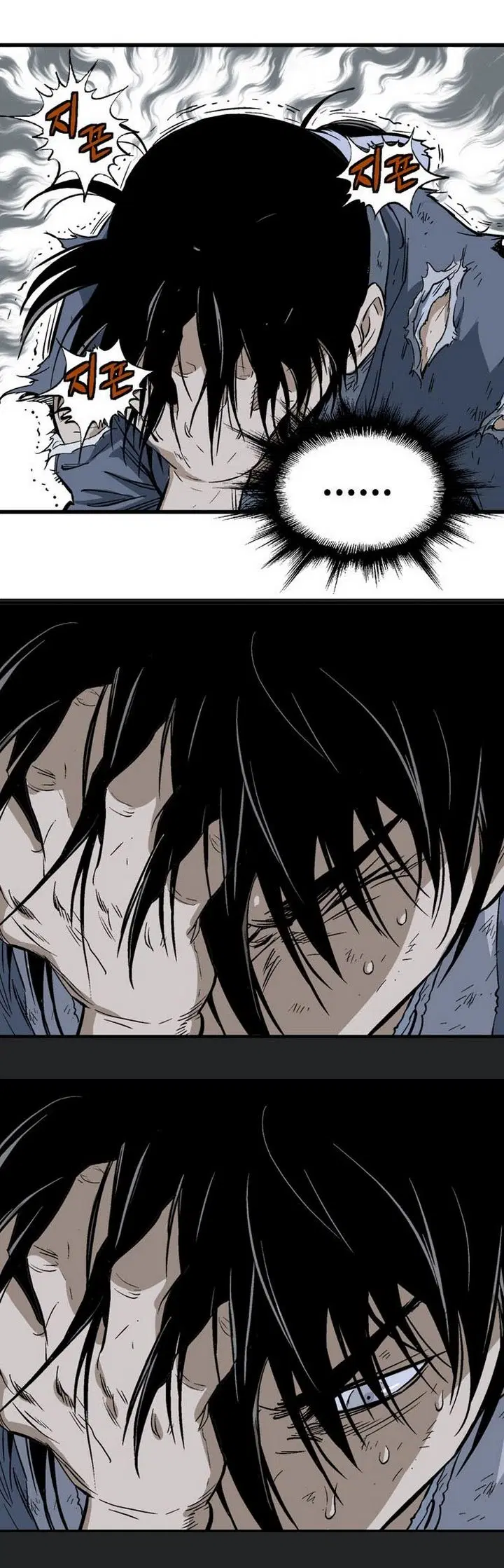 Gosu ตอนที่ 199 หน้า 31