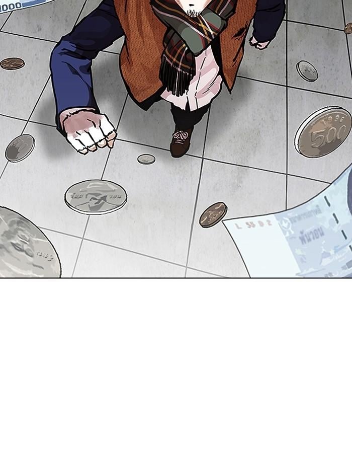 Lookism ตอนที่ 193 หน้า 72