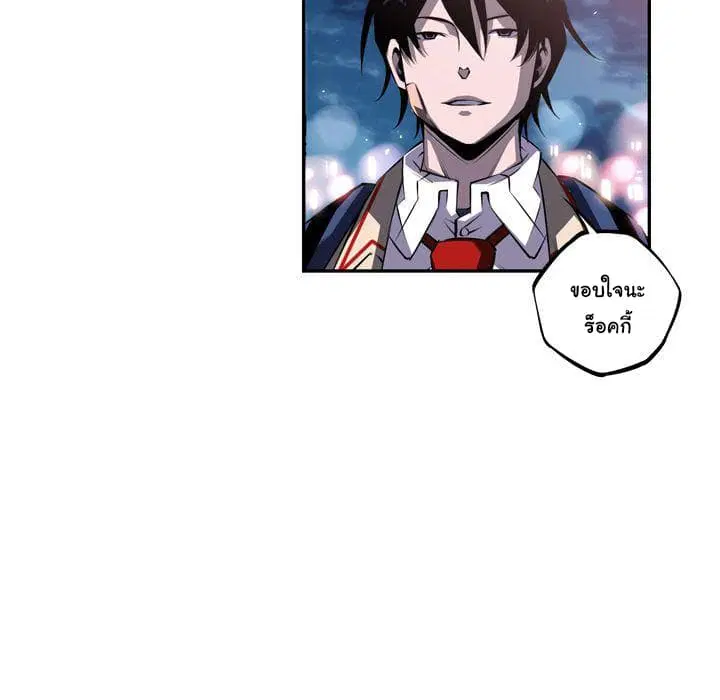 SuperNova ตอนที่ 65 หน้า 38