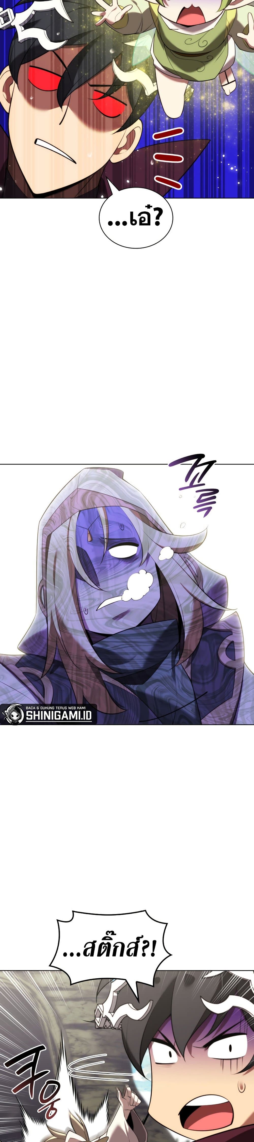 Overgeared จ้าวแห่งยุทธภัณฑ์ ตอนที่ 187 หน้า 48